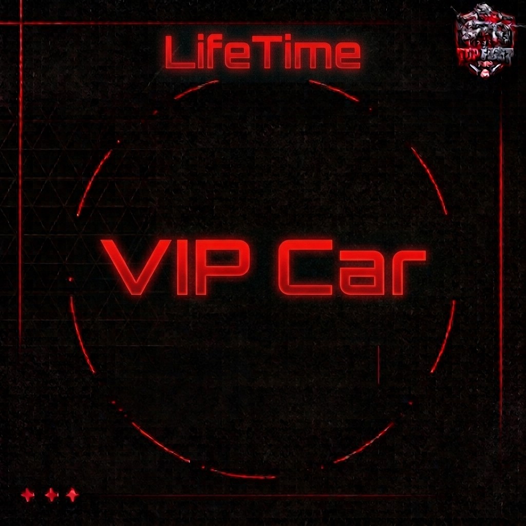VIP Car | سيارة خاصة